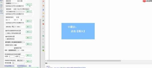 按键精灵怎么找屏幕坐标-按键精灵找屏幕坐标的方法