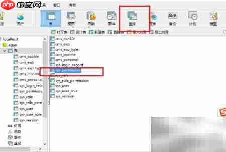 MySQL随机取数据方法