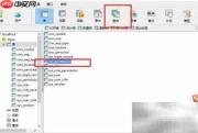 MySQL随机取数据方法