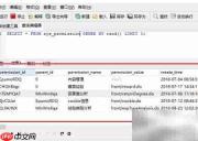 MySQL随机取数据方法
