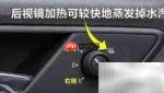 六款新车必备配置推荐