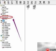 组态王数据库构建指南
