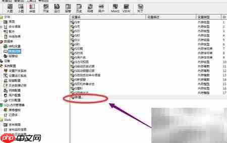 组态王数据库构建指南