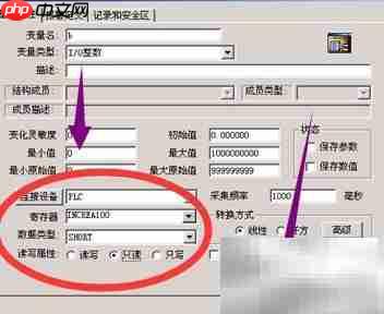 组态王数据库构建指南