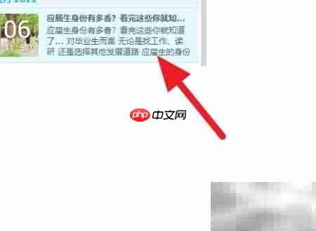 Note Station笔记导出指南