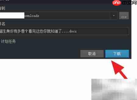 Note Station笔记导出指南