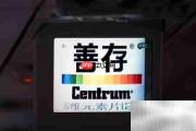 孕期维C：母婴健康关键