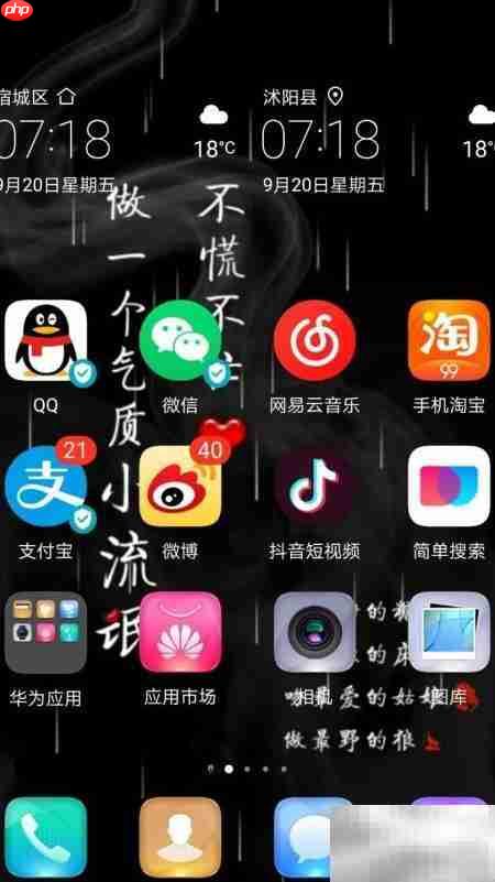 淘宝热搜功能上线位置揭秘