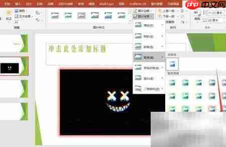 PPT入门快速上手指南