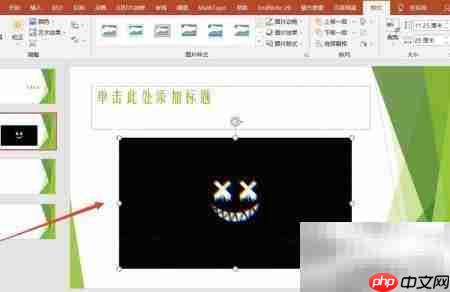 PPT入门快速上手指南