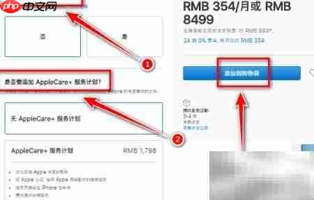 iPhone 12 Pro购买指南