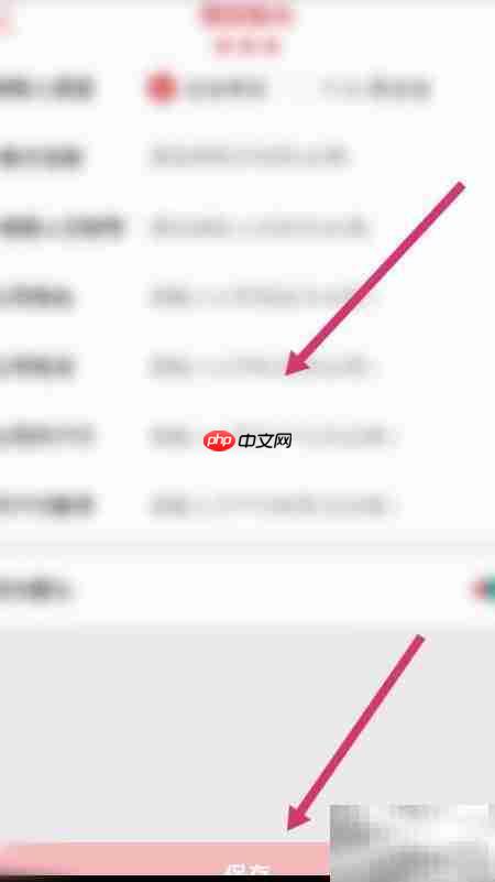 肯德基软件发票设置指南