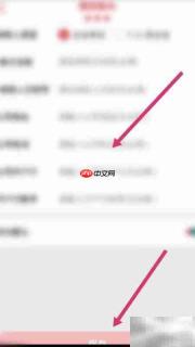 肯德基软件发票设置指南