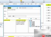 NC报表SQL编写技巧