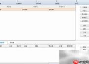 NC报表SQL编写技巧