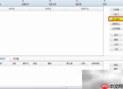 NC报表SQL编写技巧