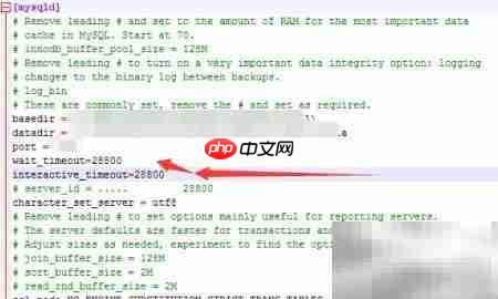 MySQL查询时连接丢失解决方法