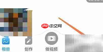 相册大师关闭个性化推荐方法