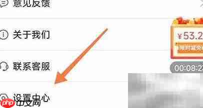 相册大师关闭个性化推荐方法