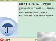 屏蔽视频与图片广告