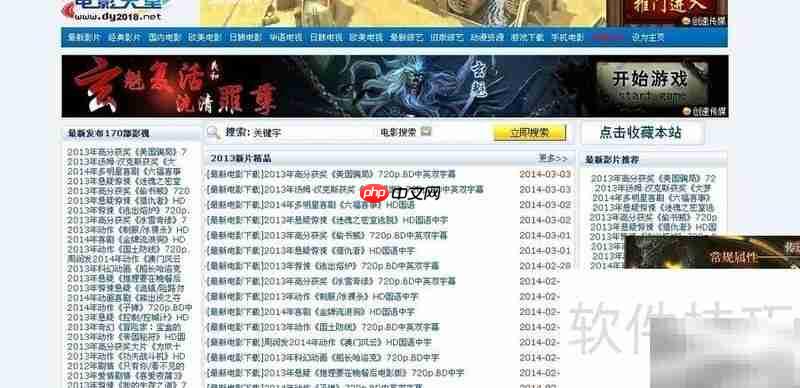 屏蔽视频与图片广告