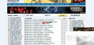 屏蔽视频与图片广告