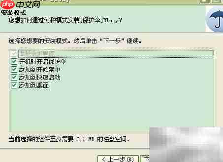 屏蔽视频与图片广告