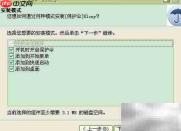 屏蔽视频与图片广告