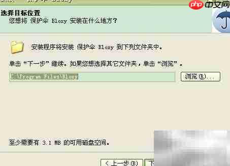 屏蔽视频与图片广告