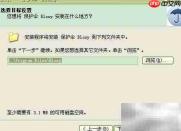 屏蔽视频与图片广告
