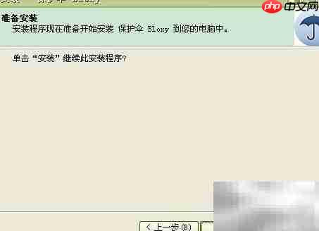 屏蔽视频与图片广告