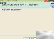 屏蔽视频与图片广告