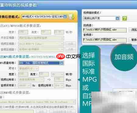 MOV转MPG完美转换方案