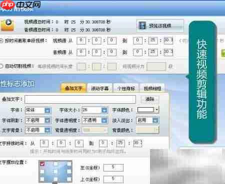 MOV转MPG完美转换方案