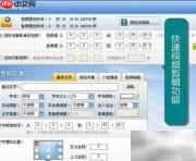 MOV转MPG完美转换方案