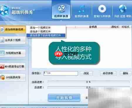MOV转MPG完美转换方案