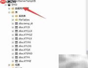 SQL Server分页查询写法