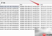 SQL Server分页查询写法