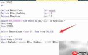 SQL Server分页查询写法