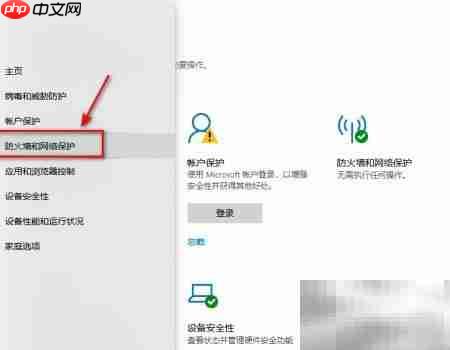 Fiddler防火墙设置指南