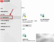 Fiddler防火墙设置指南