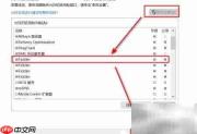 Fiddler防火墙设置指南