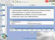 MySQL数据库快速恢复指南