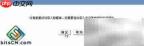 MySQL数据库快速恢复指南