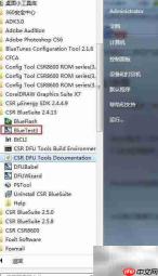 CSR蓝牙调试实战经验