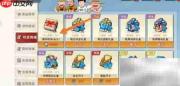 海风球场获取攻略