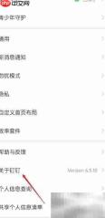 钉钉新功能查看方法