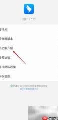 钉钉新功能查看方法