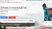 会声会影试用版下载指南
