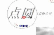 电子白板放大镜使用技巧